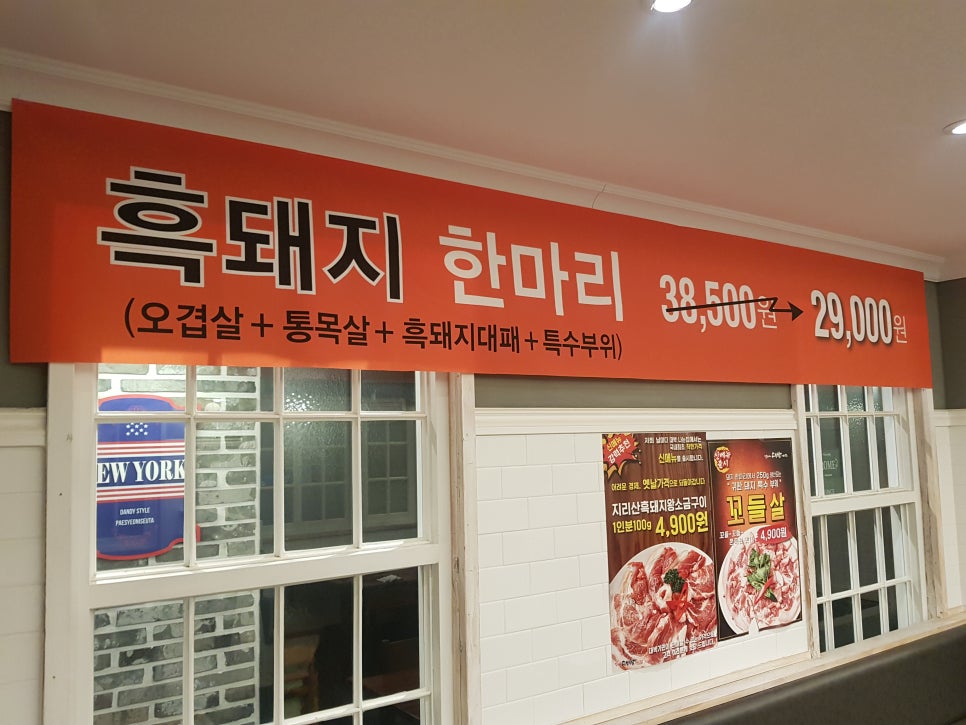 명진푸드 이미지