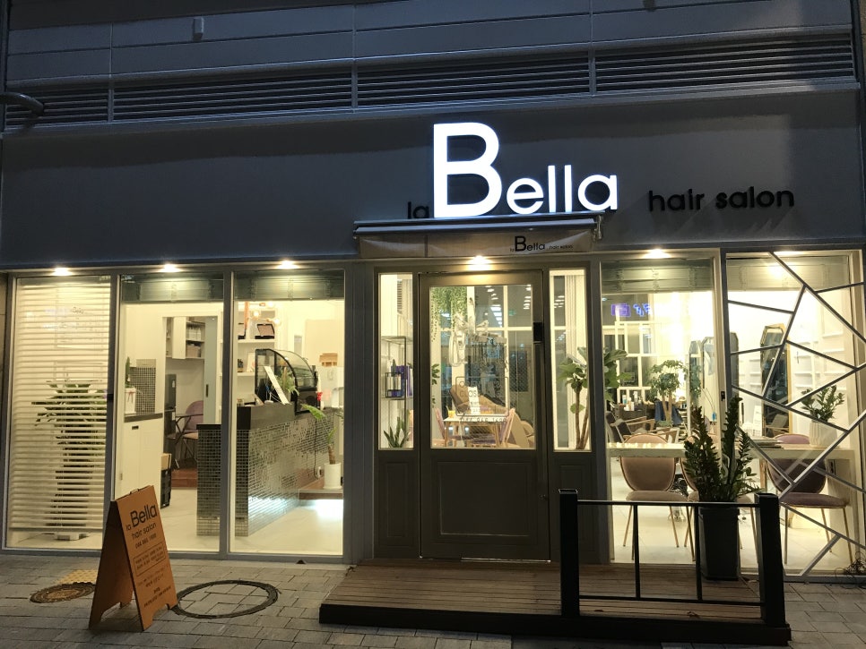 브이아이피살롱 이미지