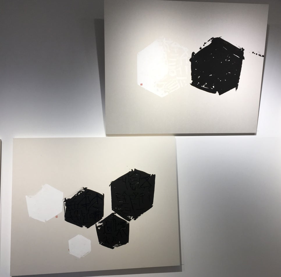 이정글씨 이미지