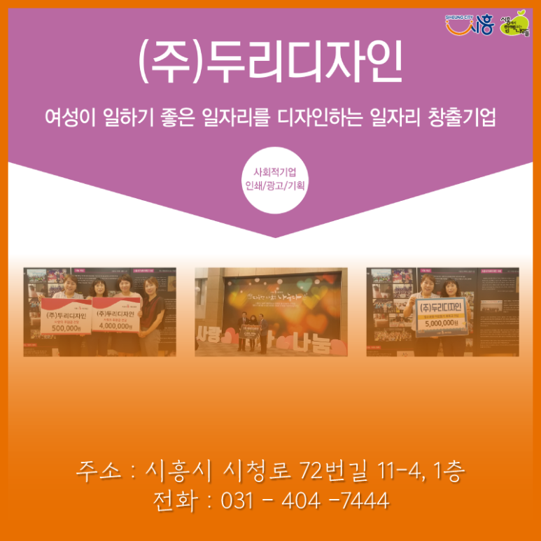 두리디자인 이미지
