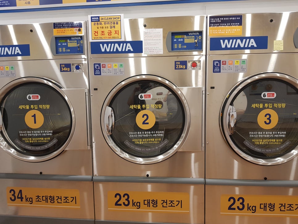 위니아대우24크린샵 이미지