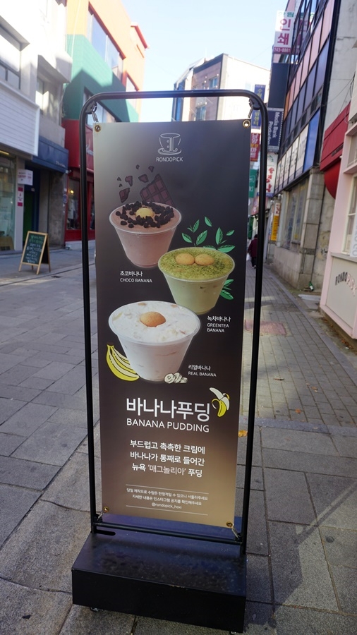 론도픽 이미지