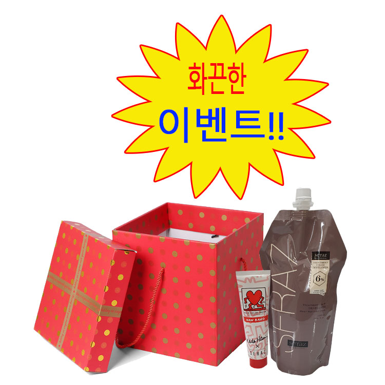 헤어칼라 이미지