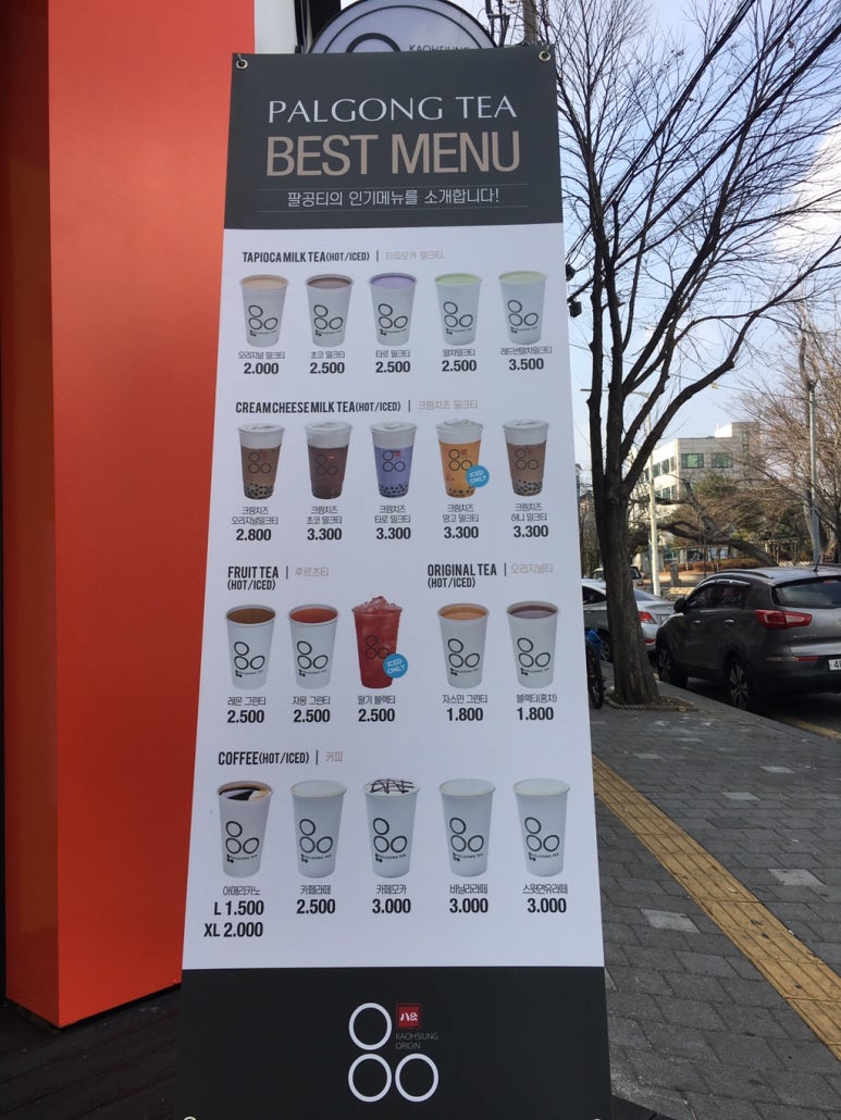 팔공티 중마점 이미지