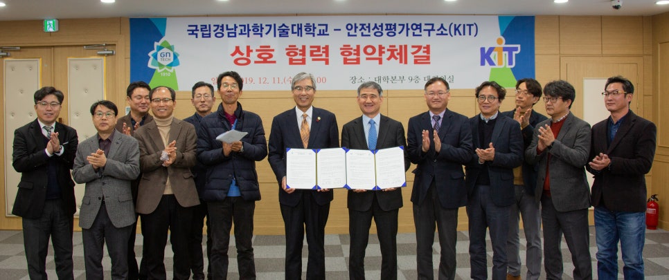 생태환경평가연구소 이미지