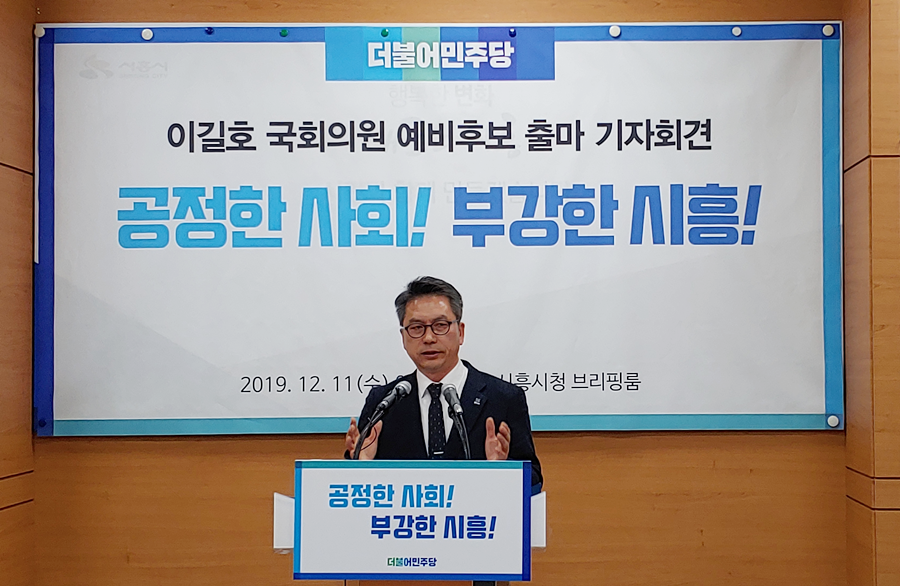 미래SMC 이미지