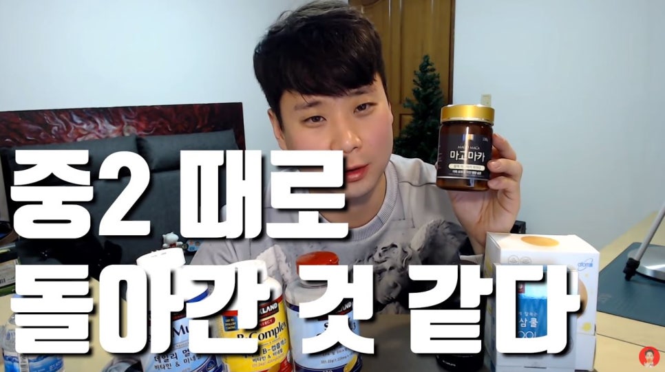 건아식품 이미지