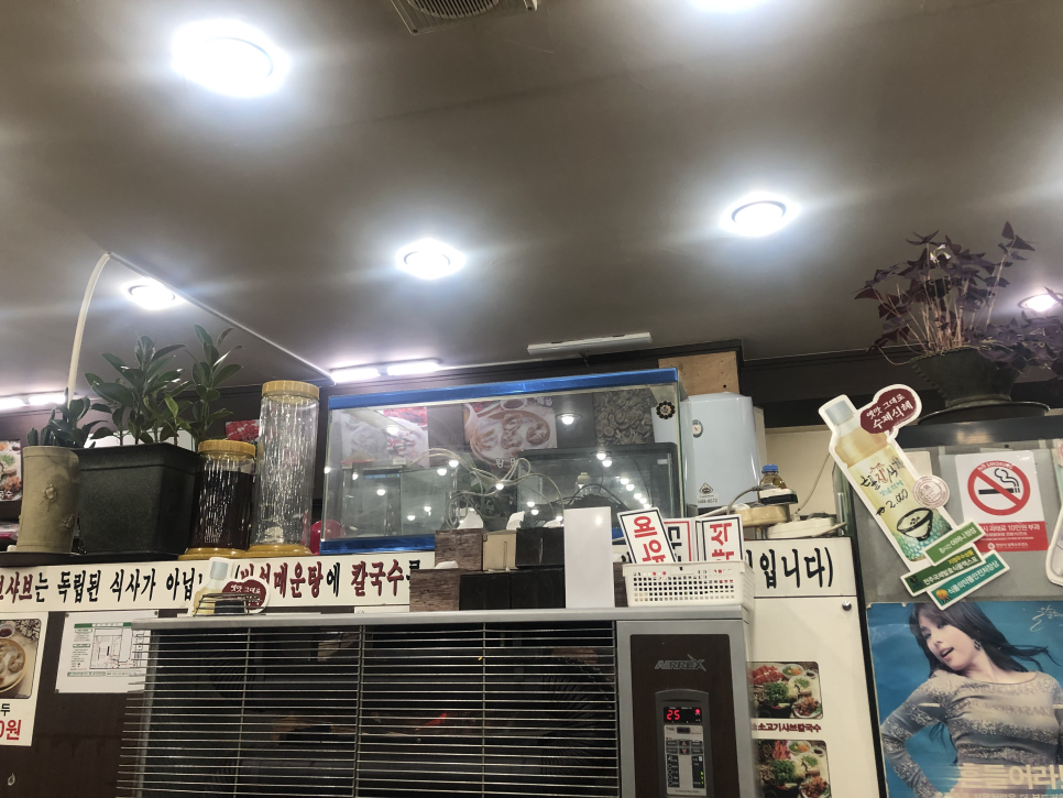채그린샤브칼국수&섭국 이미지