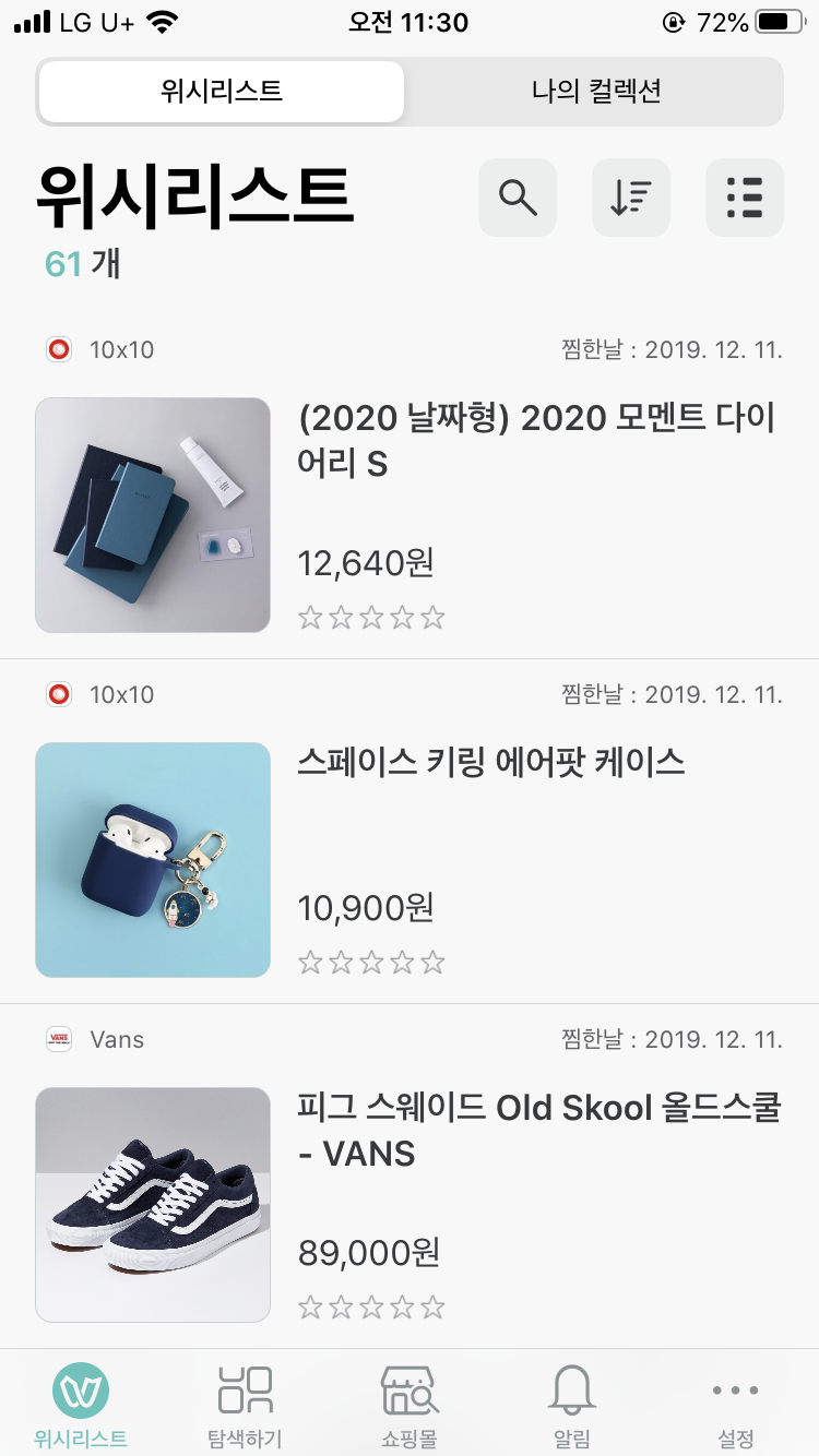 클래식블루 이미지