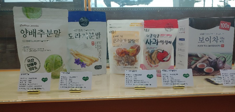 일송영농조합법인 이미지