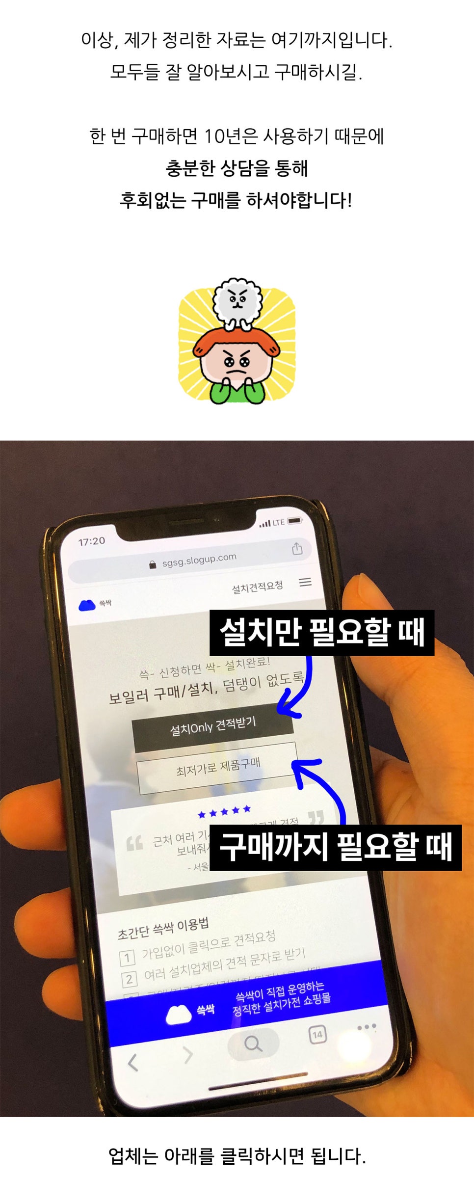 상열전기 이미지