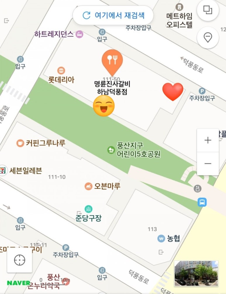 명륜진사갈비하남덕풍 이미지