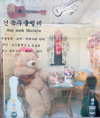 건쑥우쿨렐레 이미지