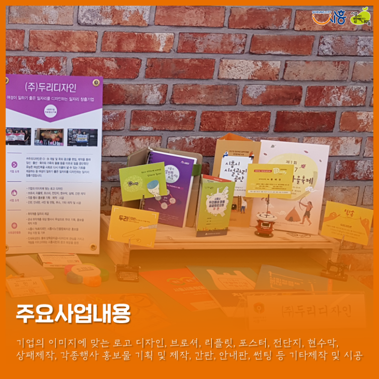 두리디자인 이미지
