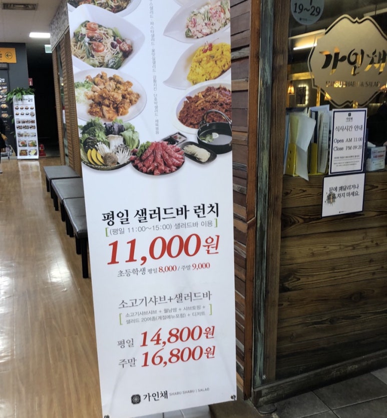 홈플러스(주)부천상동 이미지