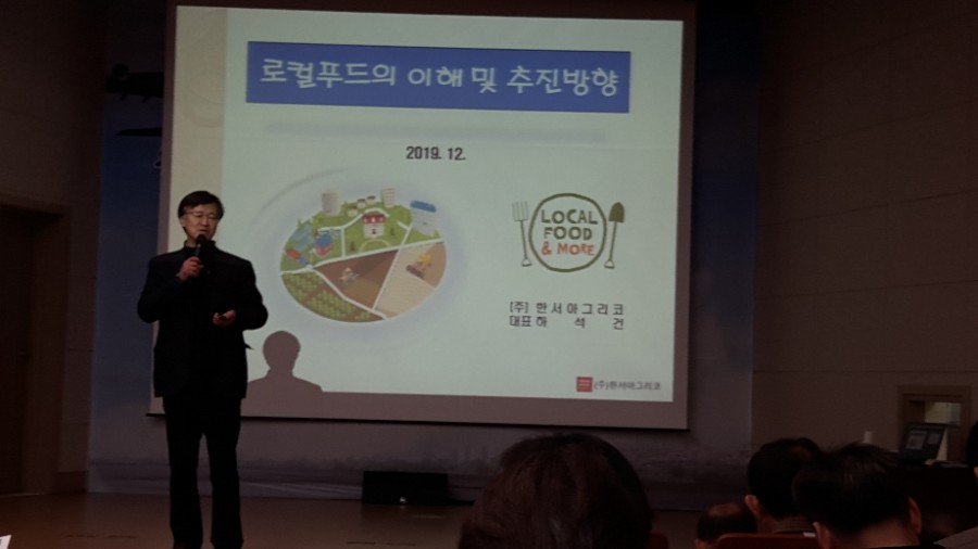 한서푸드 이미지