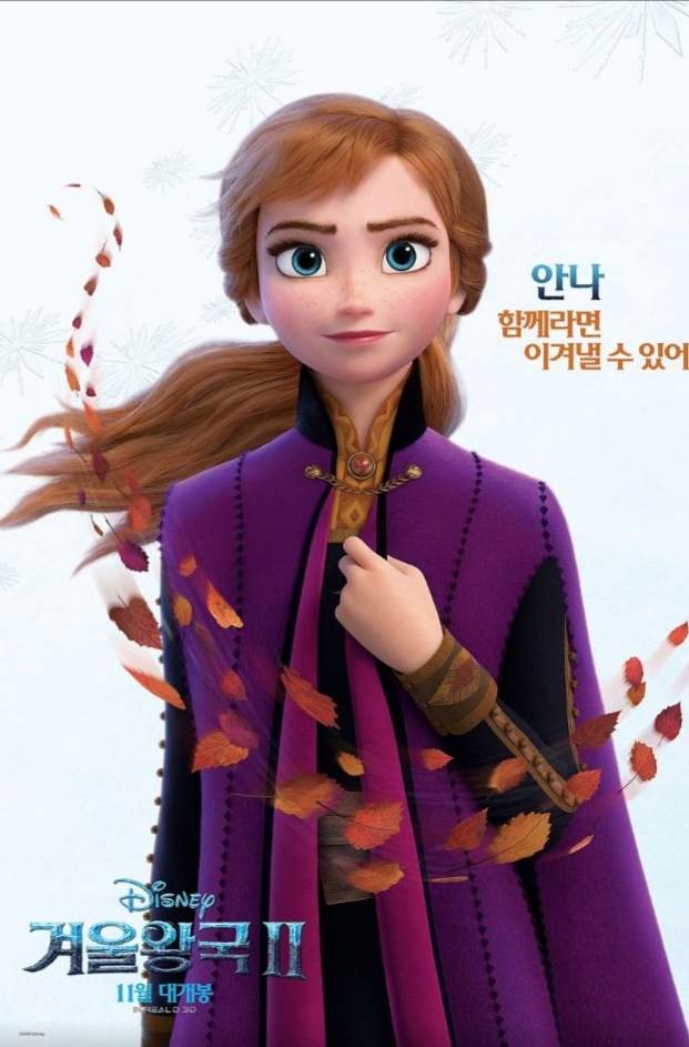 겨울왕국 이미지
