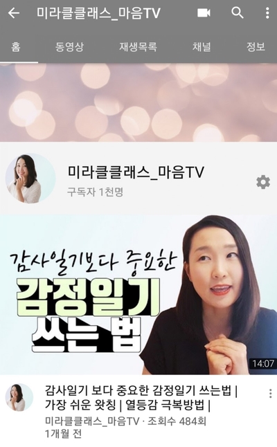 (주)천명 이미지