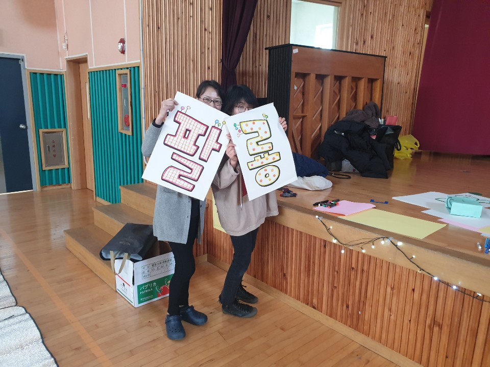팔룡초등학교 이미지