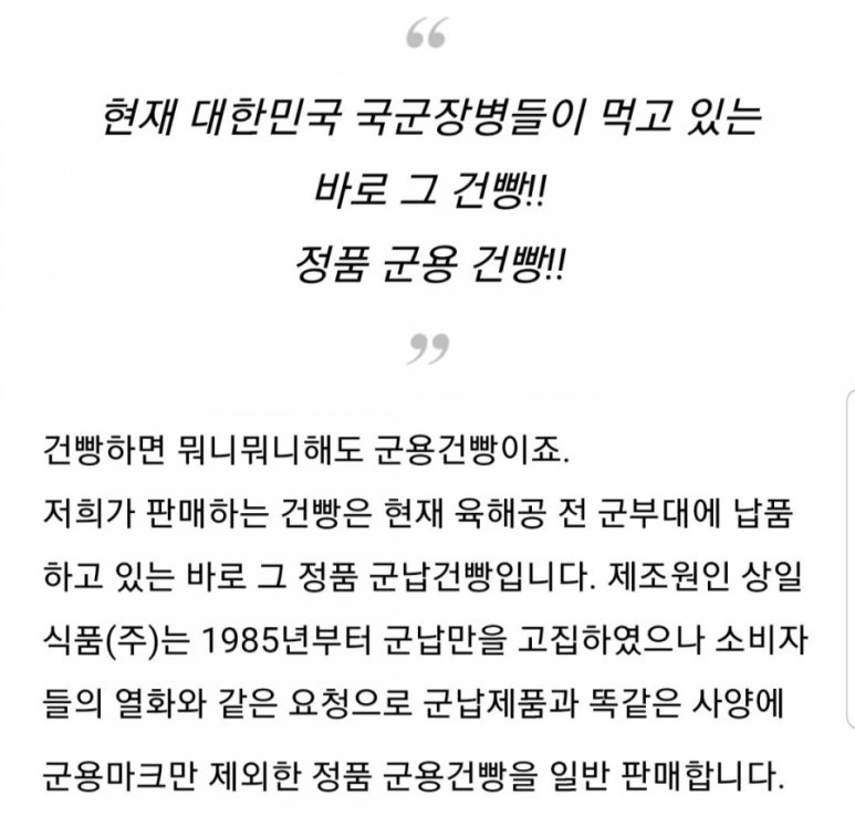(주)아미푸드 이미지