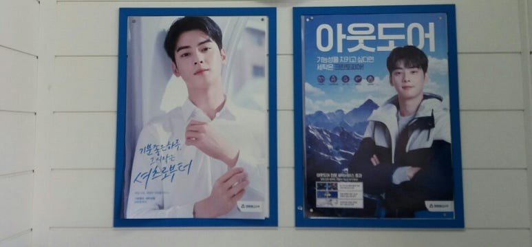 증평세탁소 이미지
