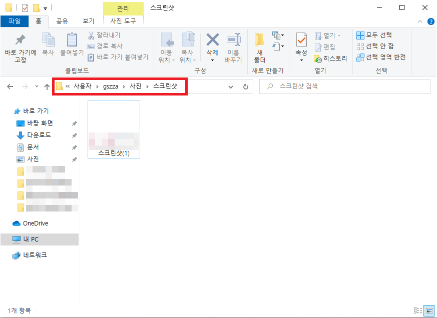순컴퓨터 이미지