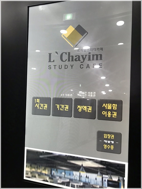 오션스터디카페 이미지