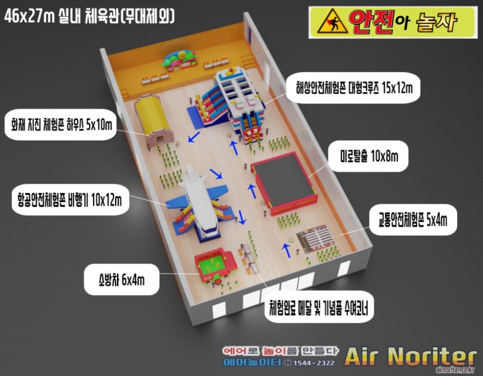 인더짐앤키즈킹 이미지