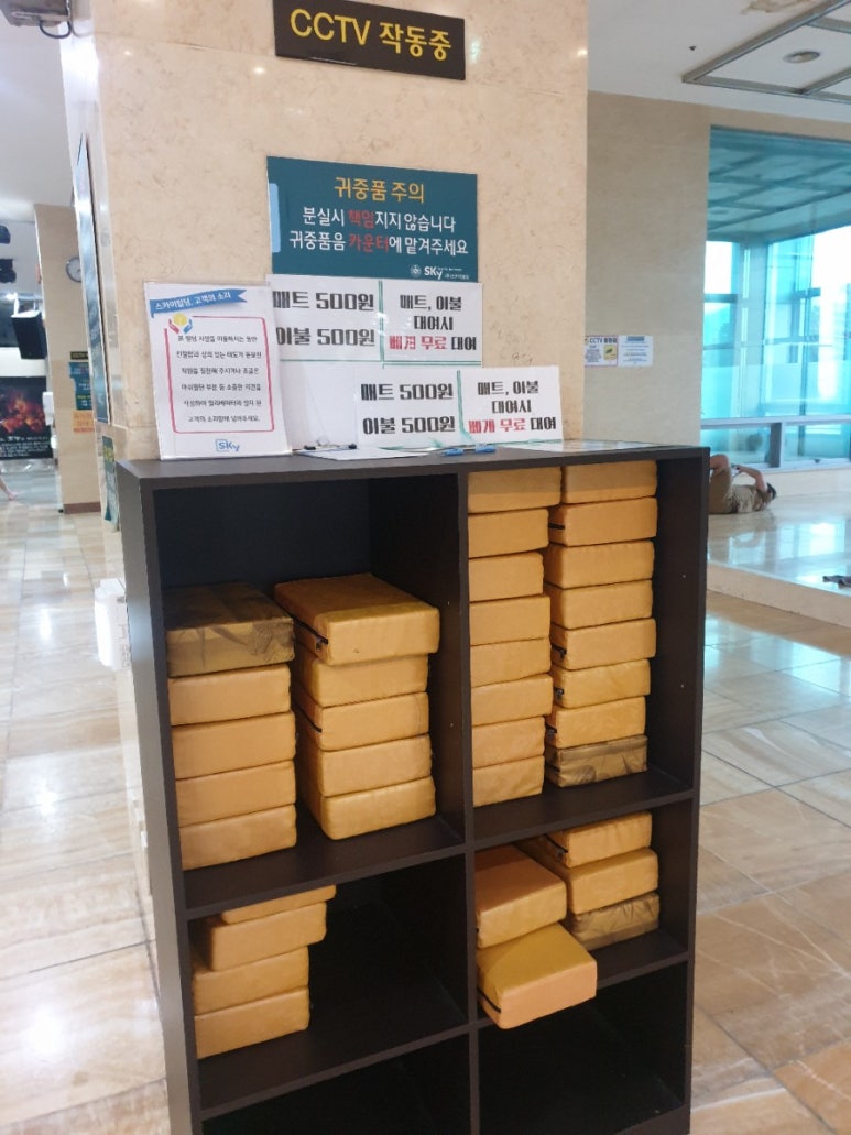 스카이성형외과의원 이미지