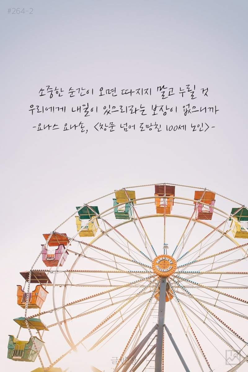 스쿨플러스 이미지