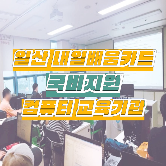 컴퓨터아울렛 이미지