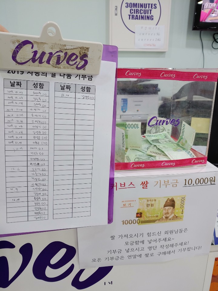 커브스호원클럽 이미지