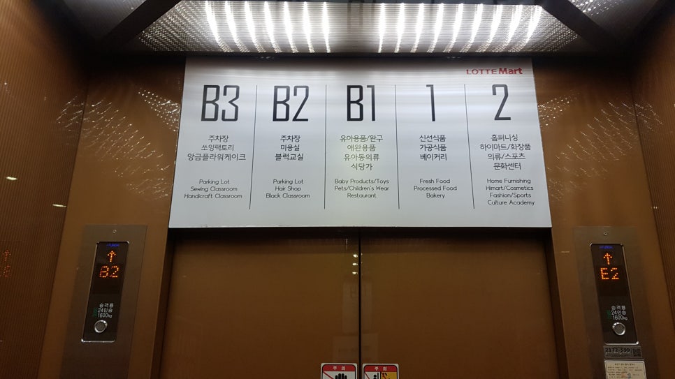 홈플러스(주)김포점 이미지