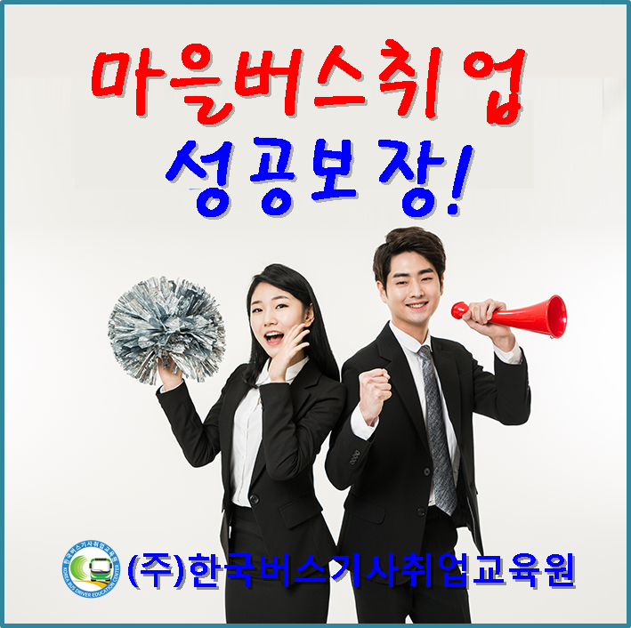 한진운수 이미지
