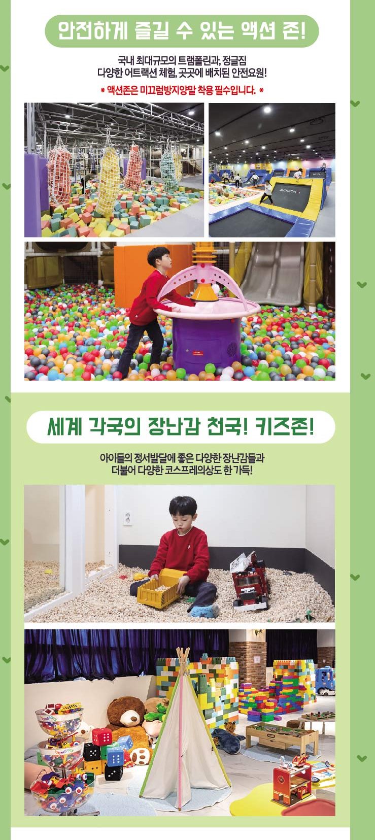 잭슨나인스 양산 이미지