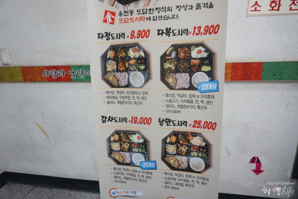 도담상조 이미지