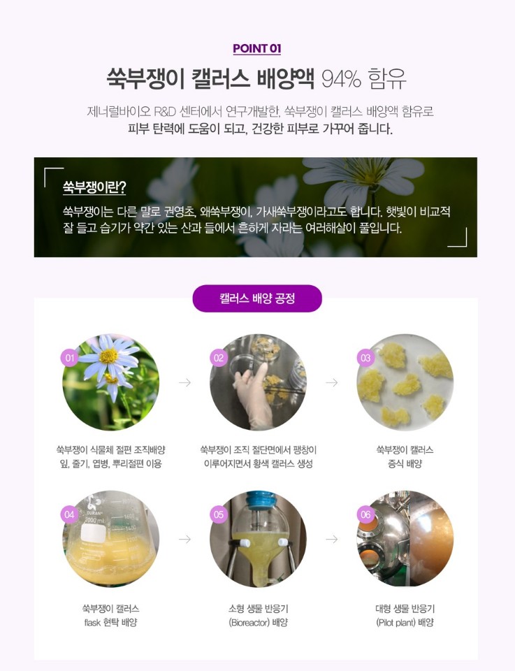 오케이바이오 이미지