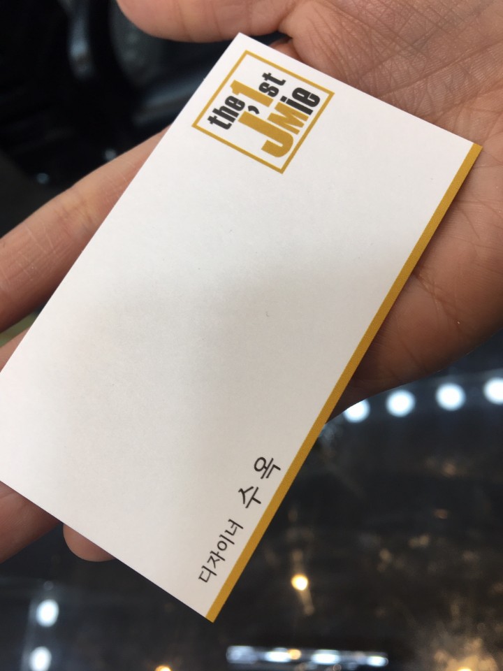 더퍼스트제이미헤어 이미지