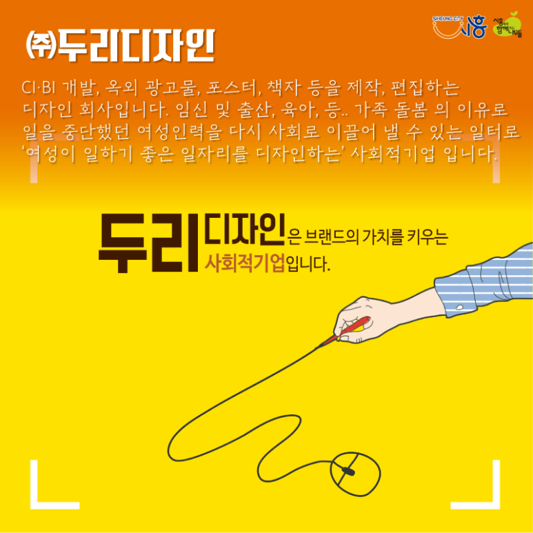 두리디자인 이미지