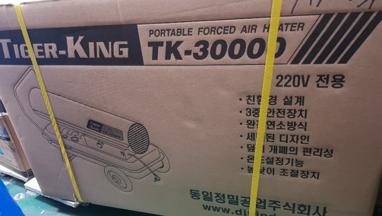 제일큰석유 이미지