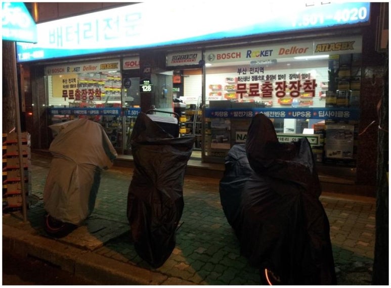 부산자동차배터리 이미지