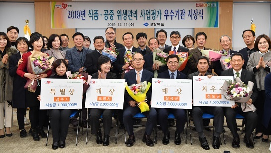 대한위생관리 이미지
