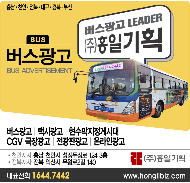 대명광고기획 이미지