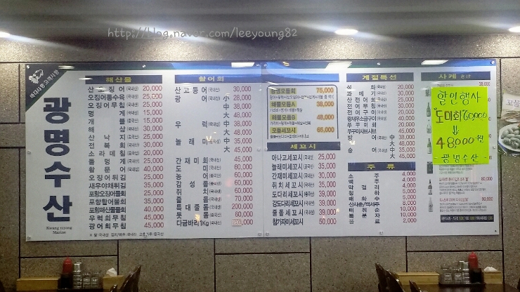 영동수산 이미지