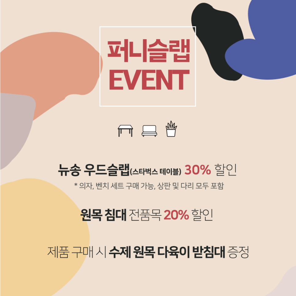 일월공방 이미지