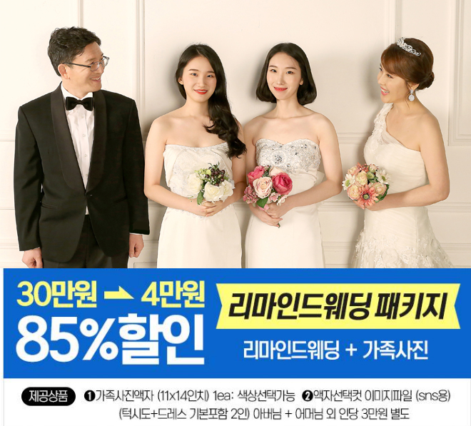 안양동사진관 이미지