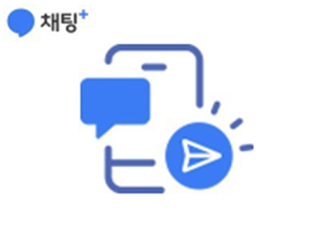 커뮤니케이션플러스 이미지