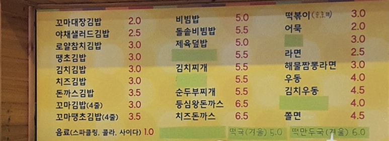 수퍼24시 이미지