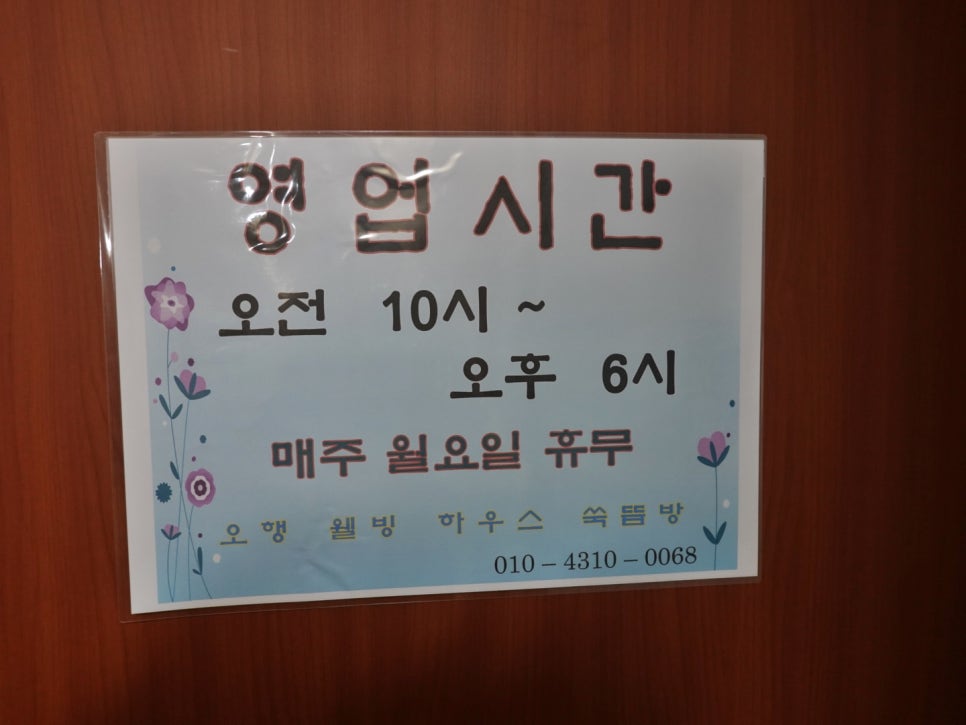 탑건강카페 이미지