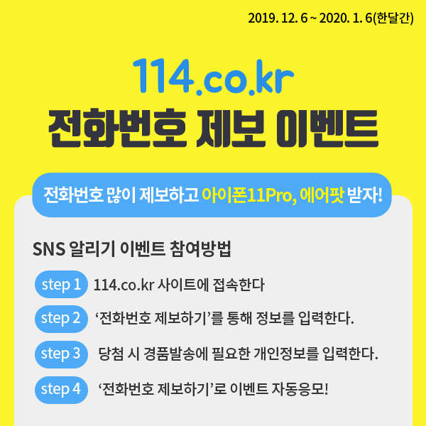 제보넷 이미지